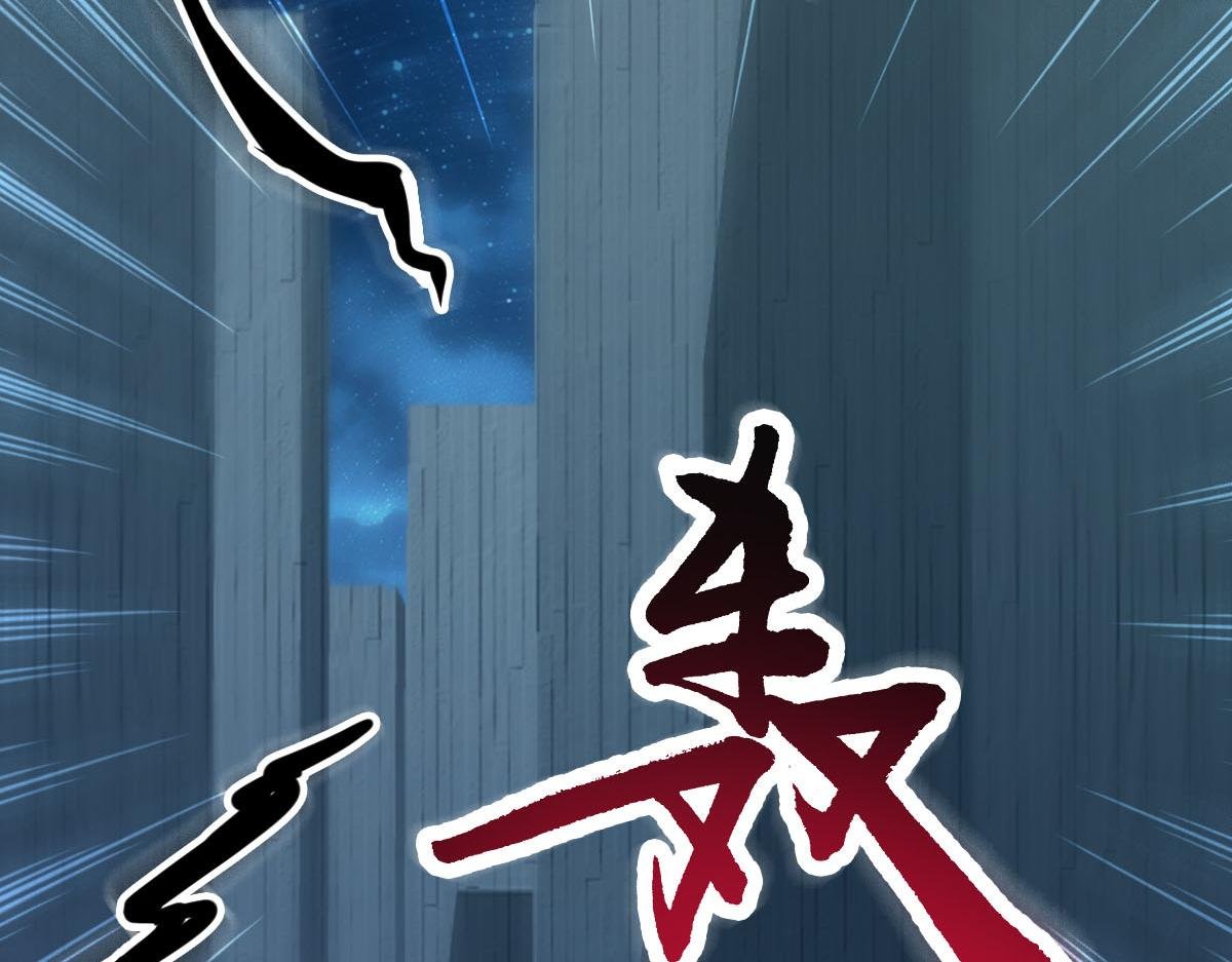 第62话 惩罚