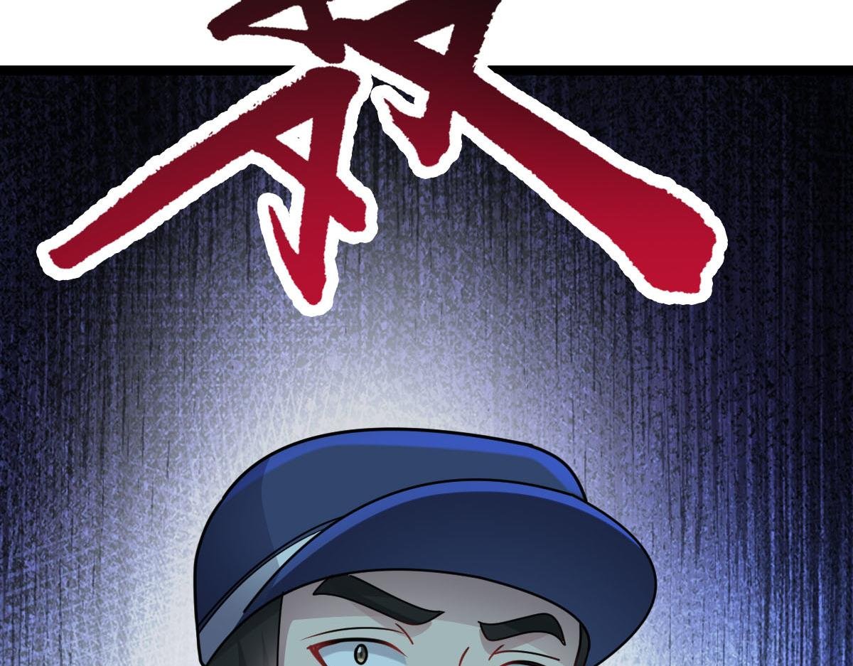 第62话 惩罚