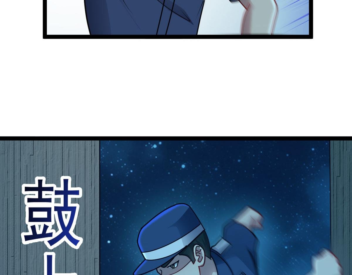 第62话 惩罚