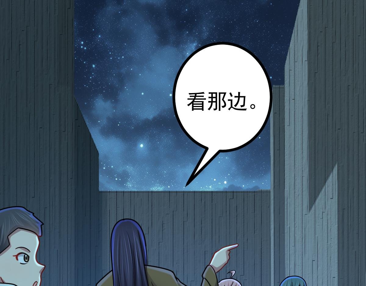 第63话 投石问路