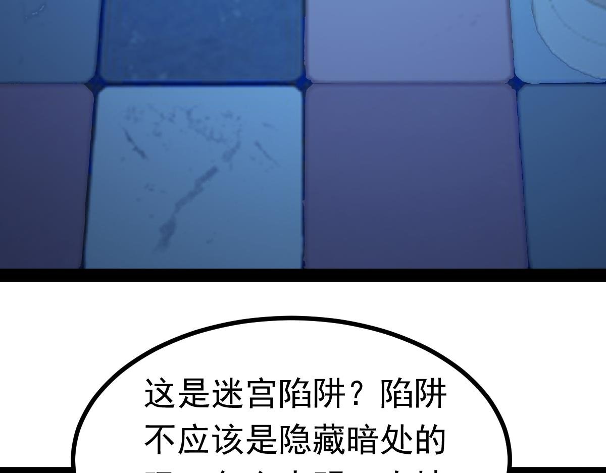 第63话 投石问路