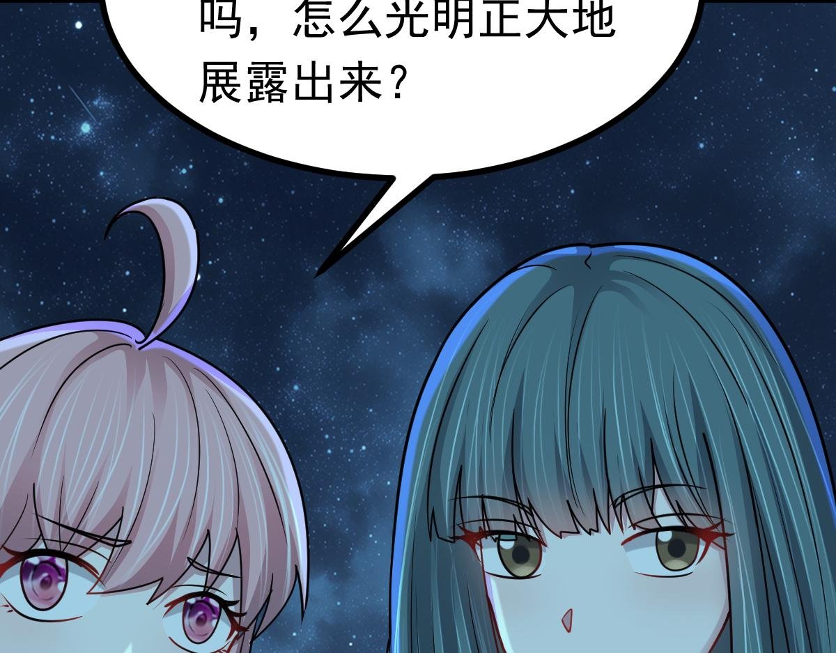 第63话 投石问路
