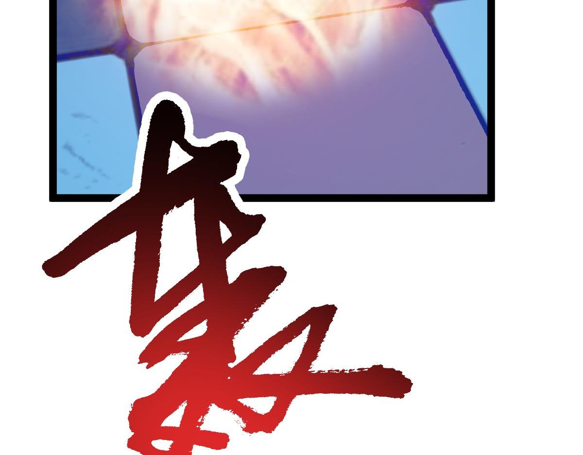 第63话 投石问路