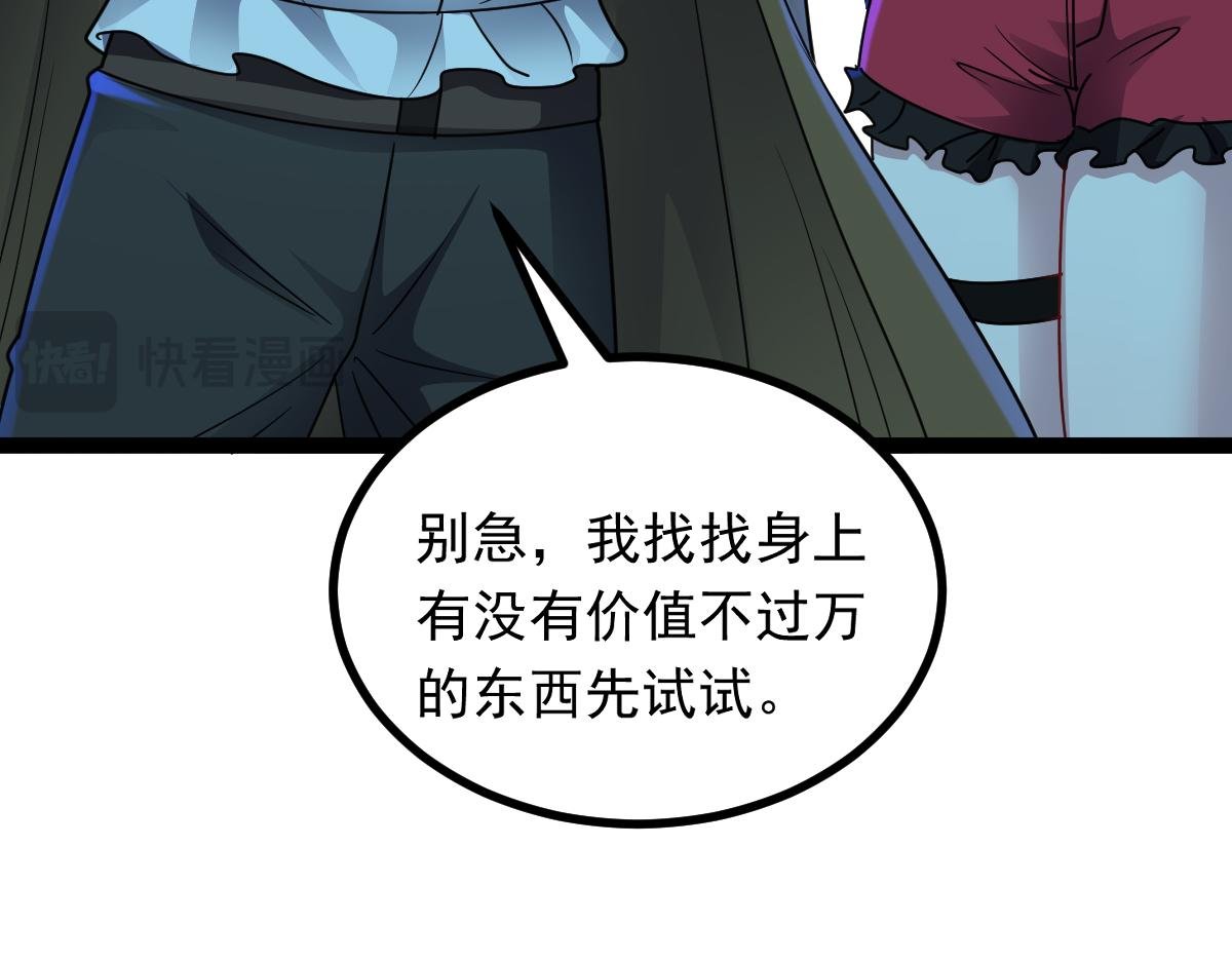 第63话 投石问路