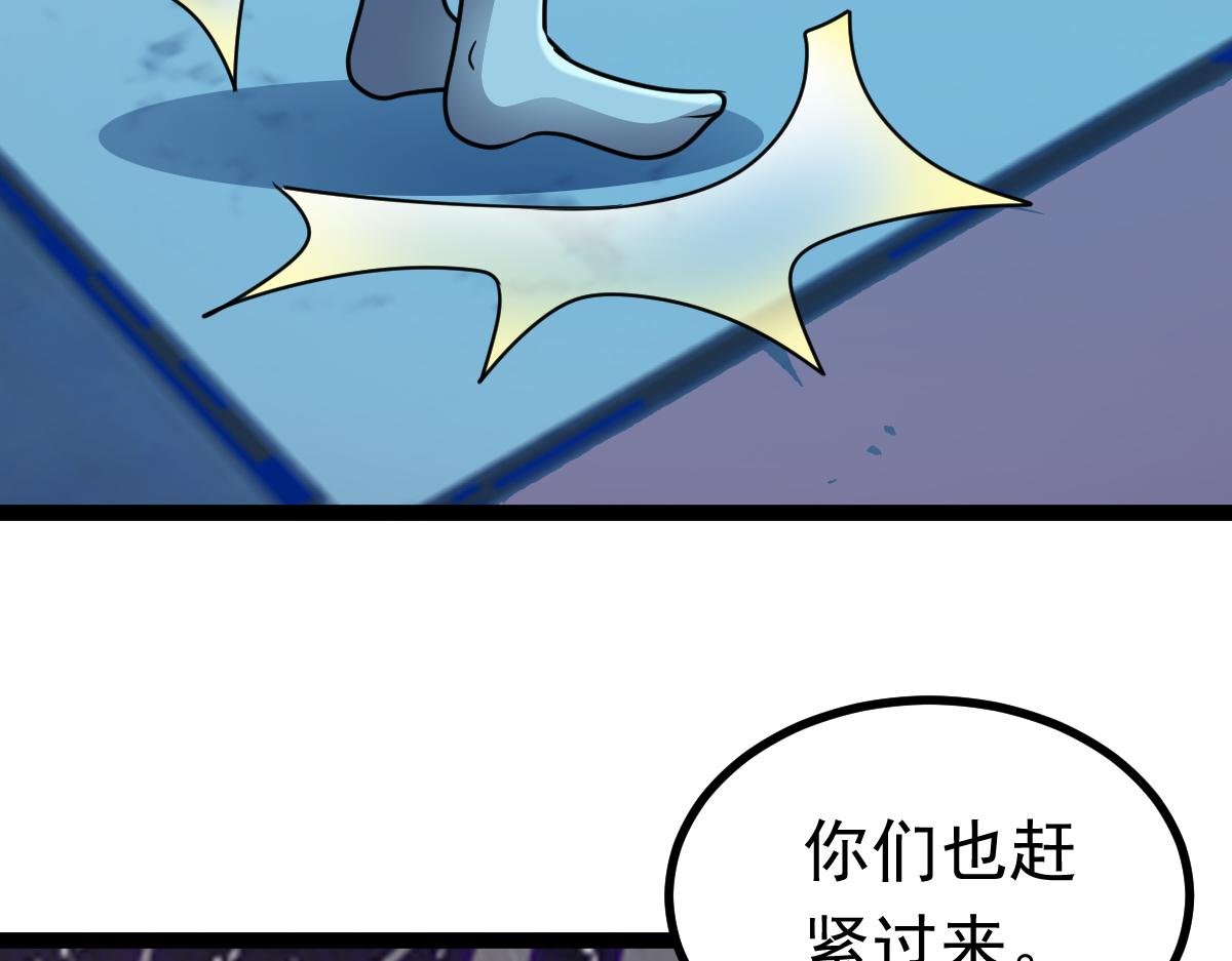 第63话 投石问路