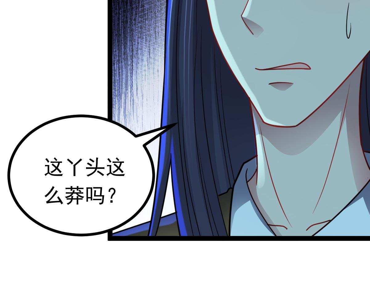 第63话 投石问路