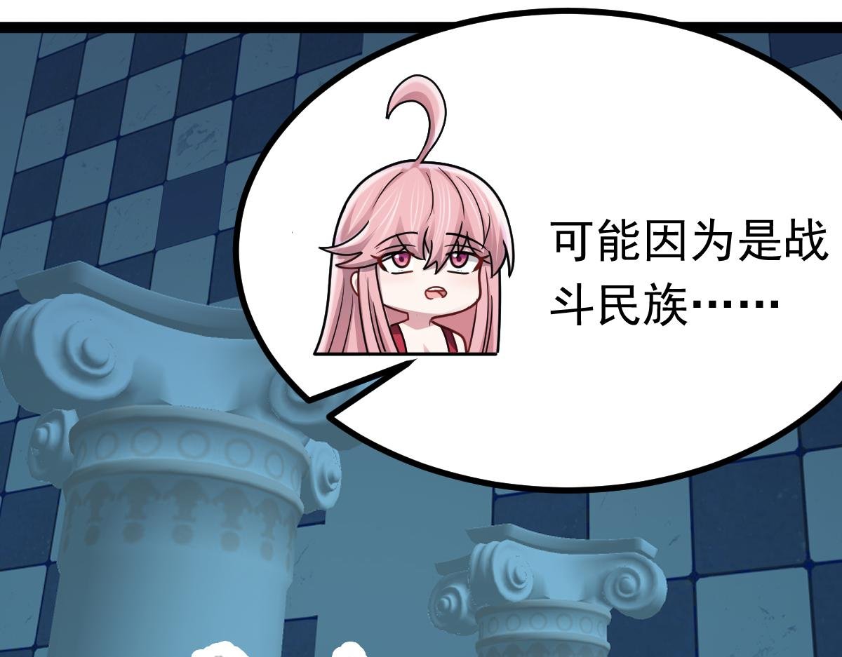 第63话 投石问路