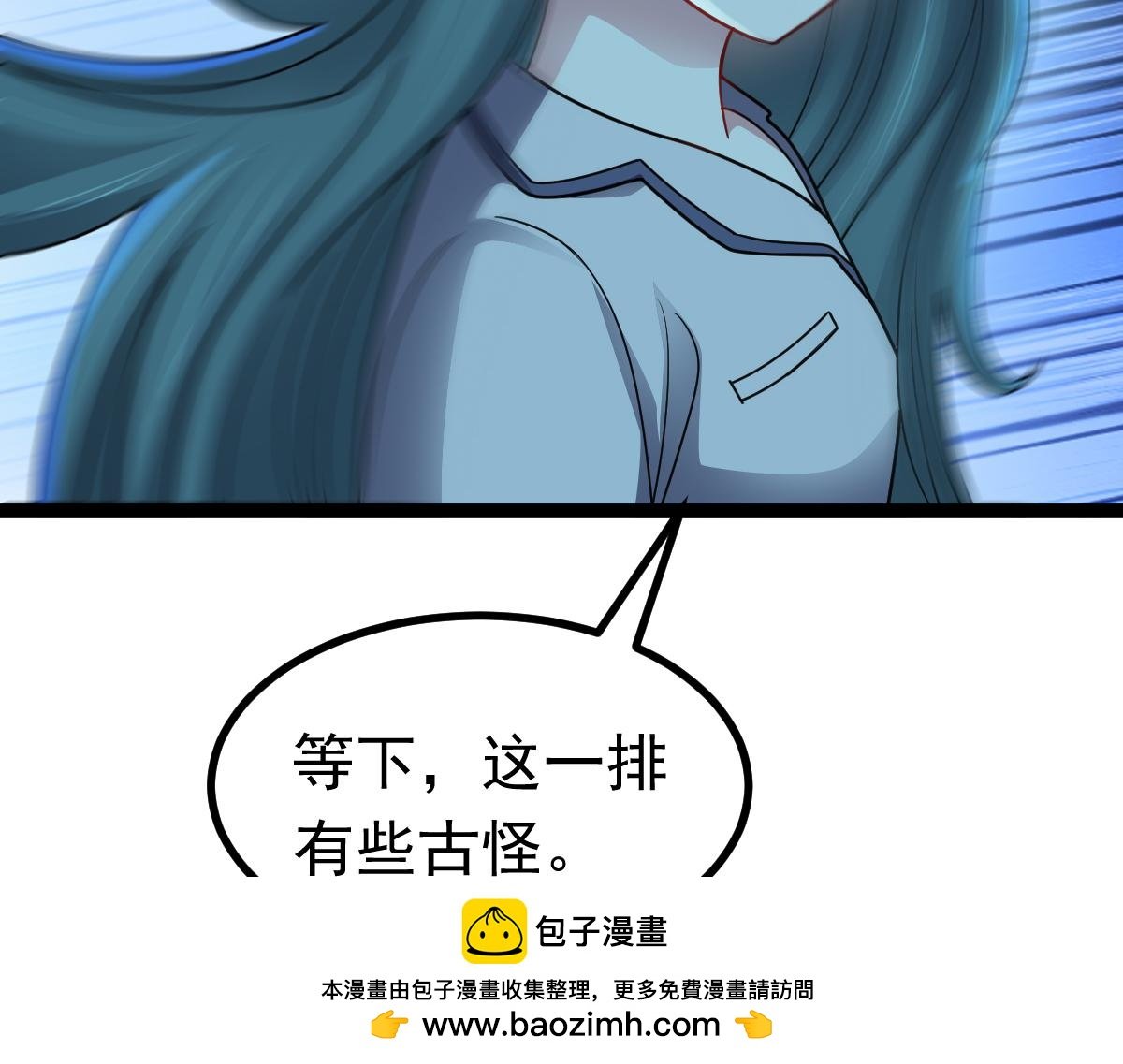 第63话 投石问路