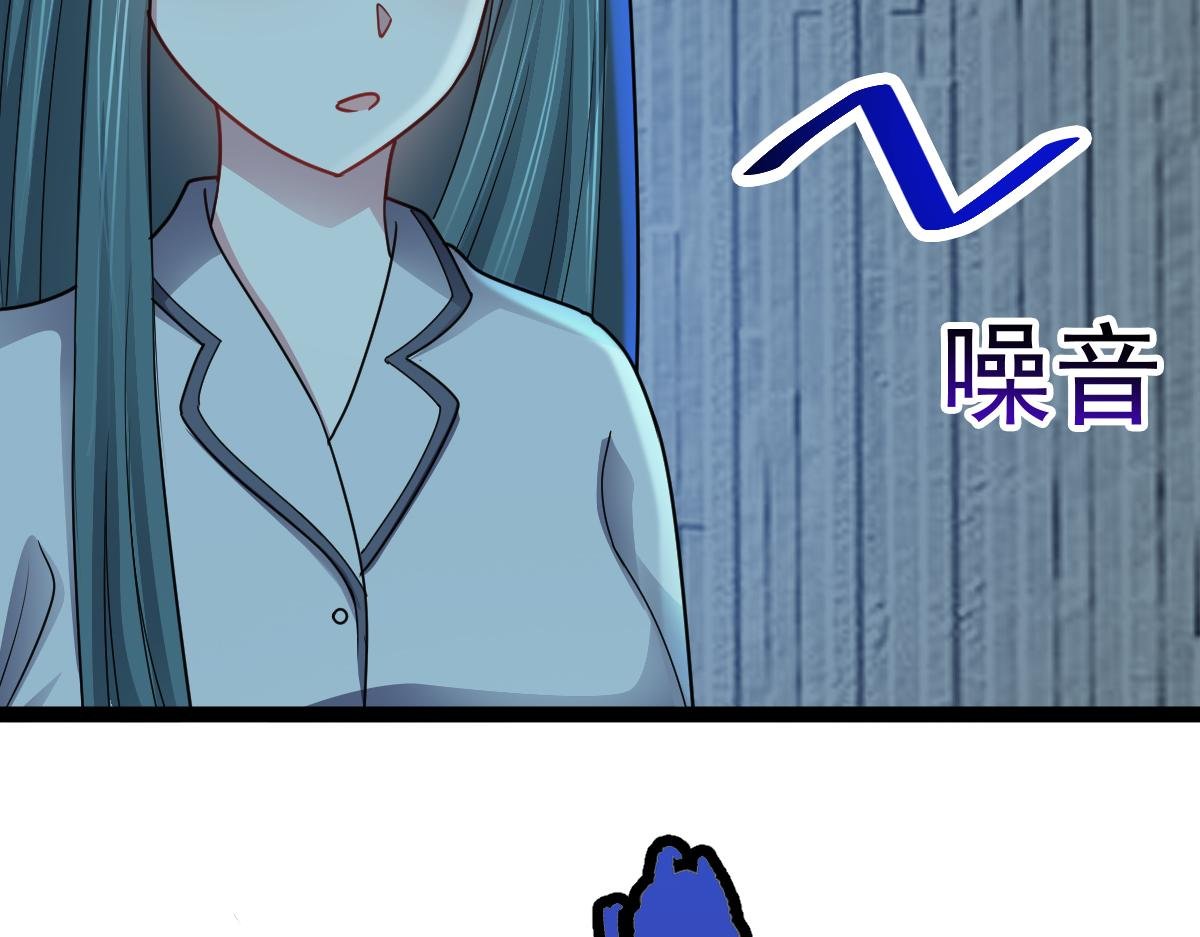 第64话 可疑人物