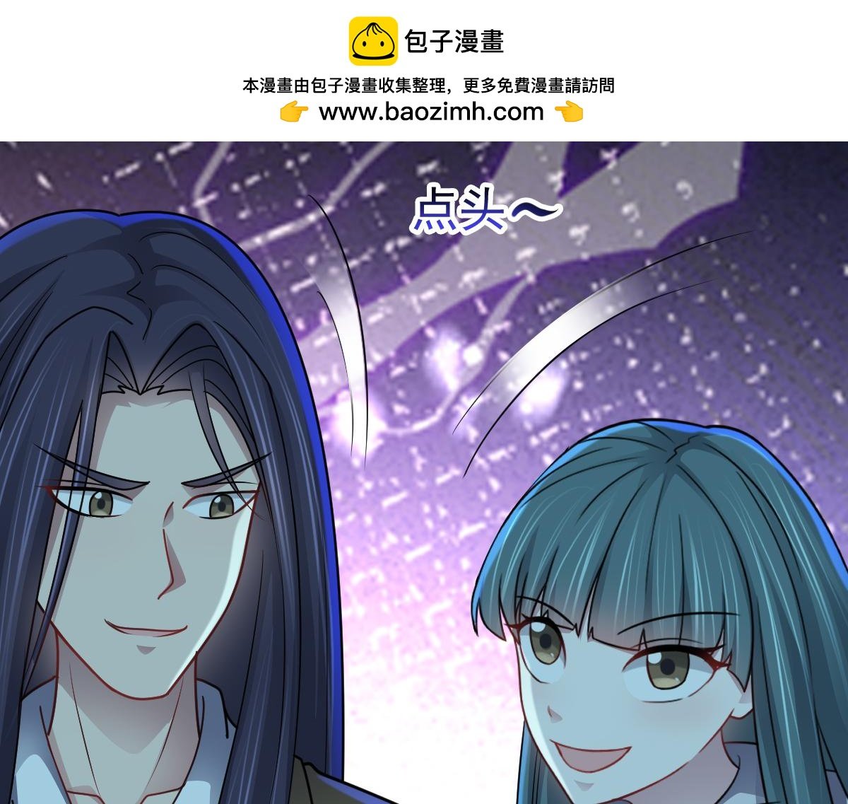 第64话 可疑人物
