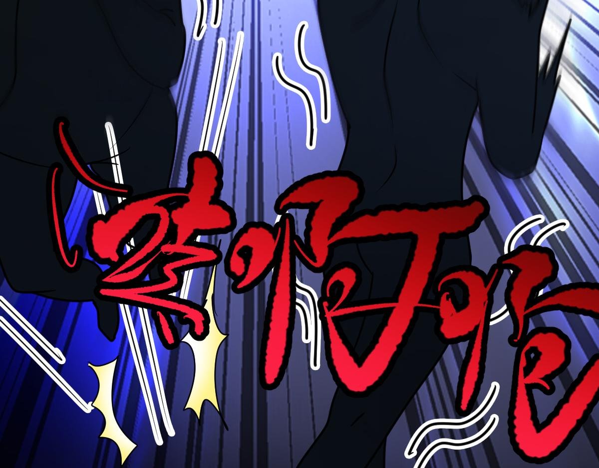 第64话 可疑人物