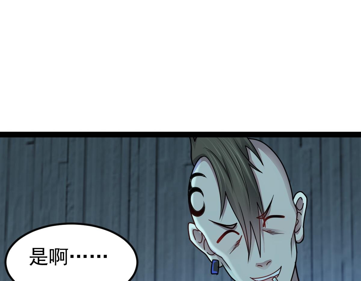 第64话 可疑人物