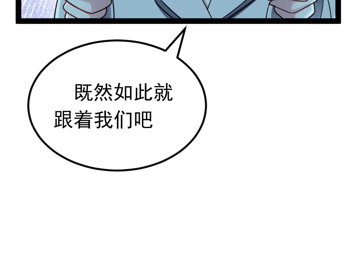 第64话 可疑人物