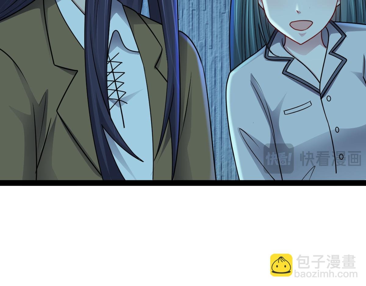 第64话 可疑人物