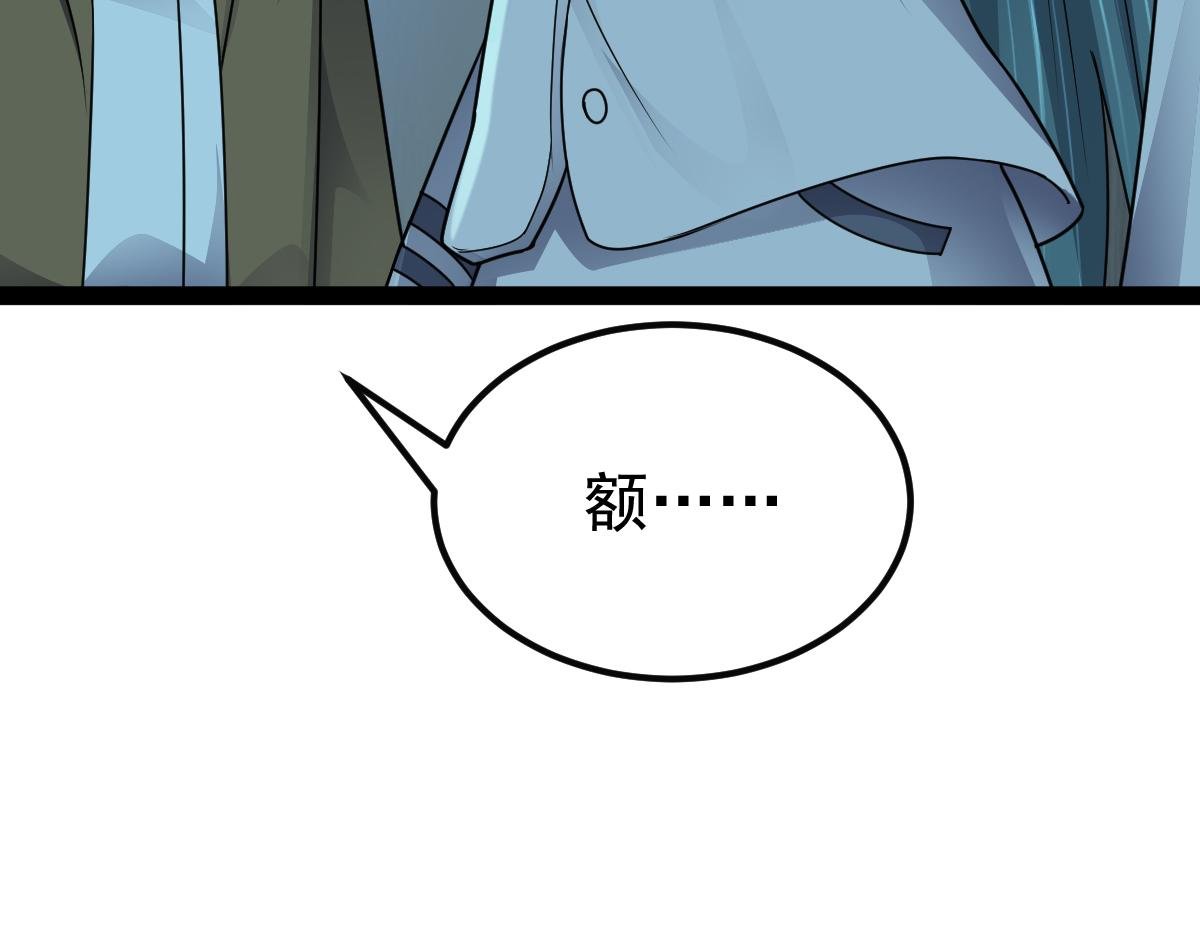 第64话 可疑人物