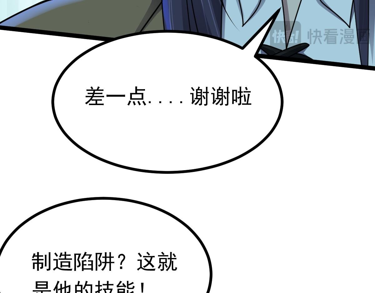 第65话 当然是反击了！