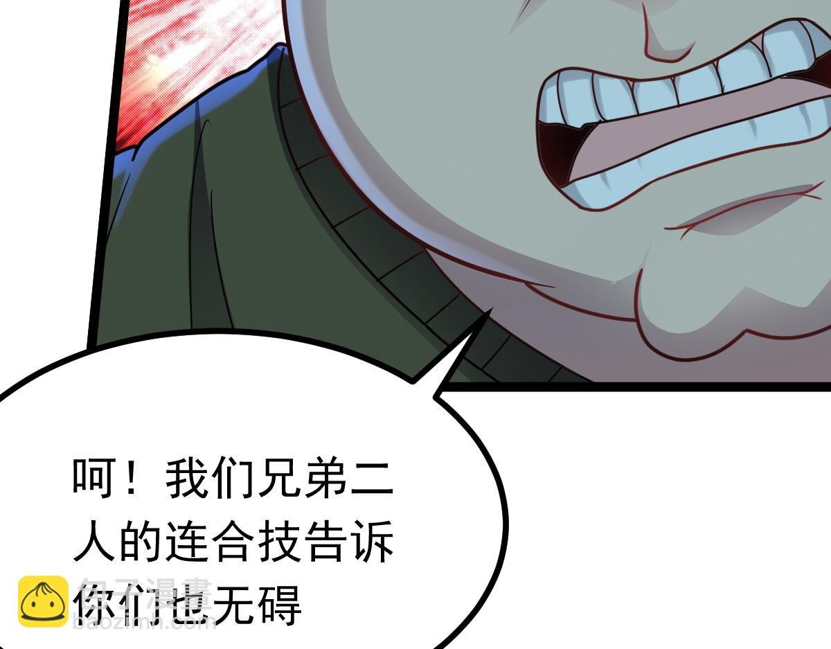 第65话 当然是反击了！