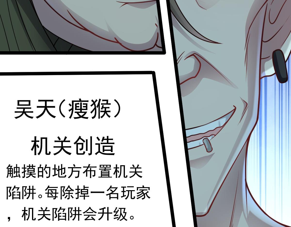 第65话 当然是反击了！