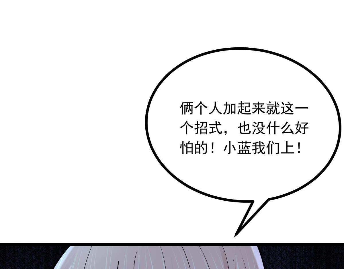 第65话 当然是反击了！