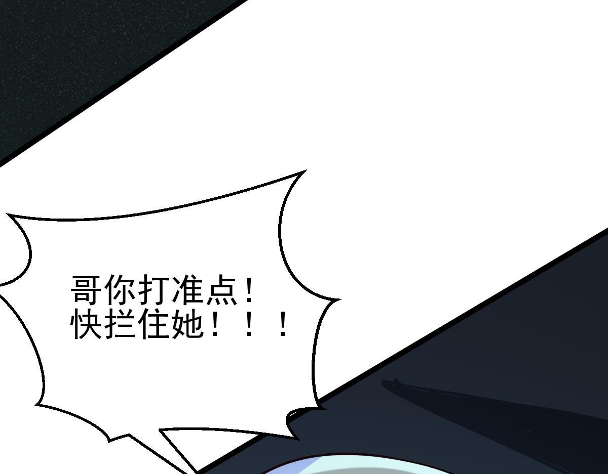 第65话 当然是反击了！