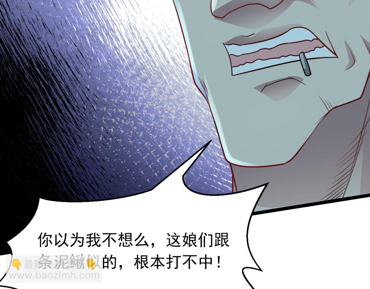 第65话 当然是反击了！