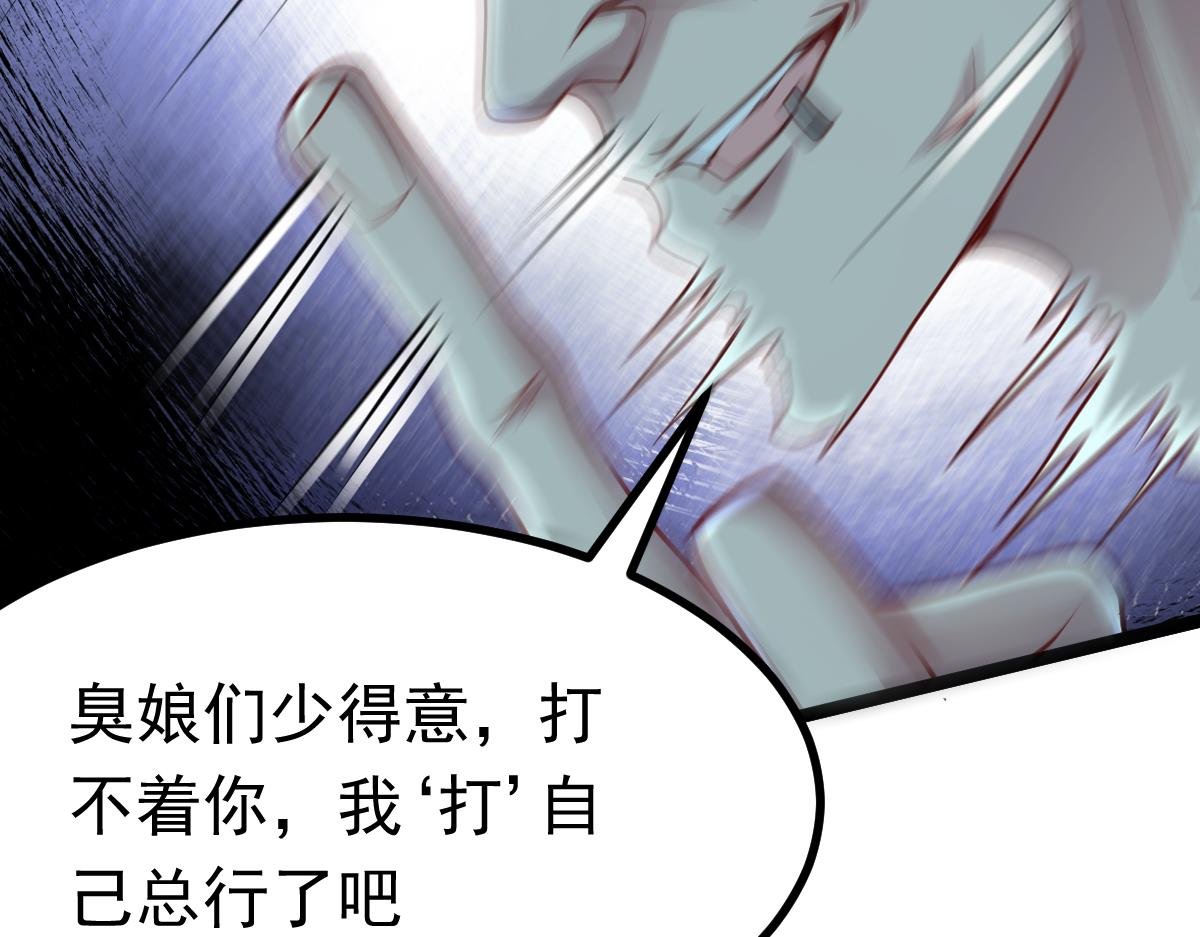 第65话 当然是反击了！