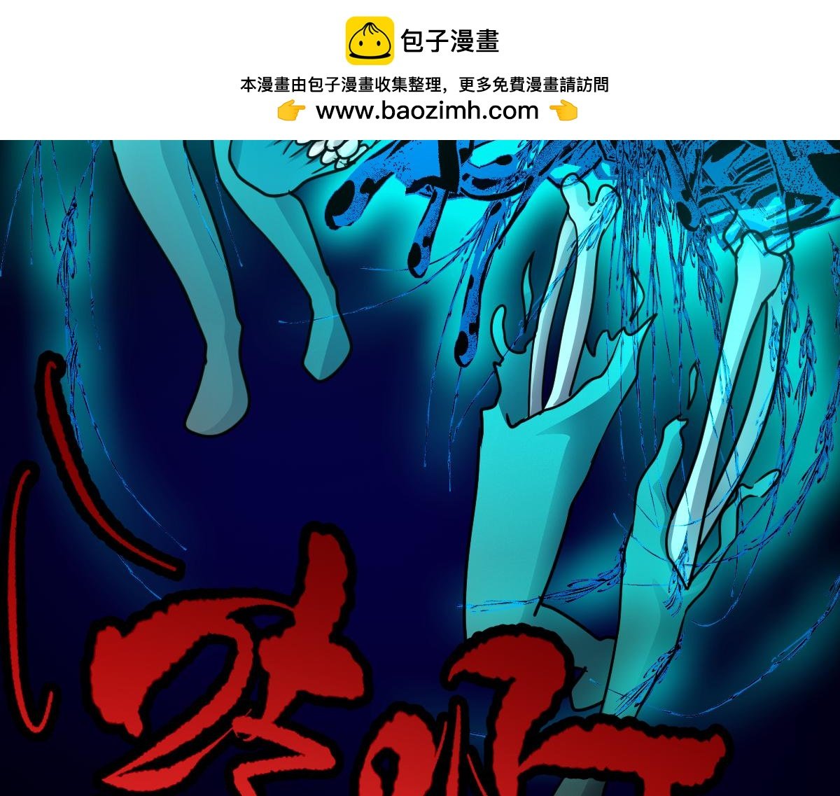 第66话 战狂出现！