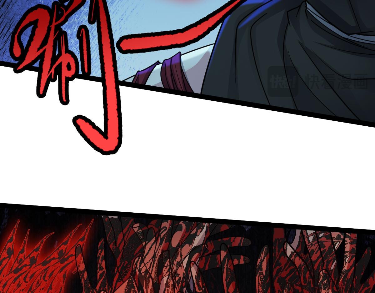 第66话 战狂出现！