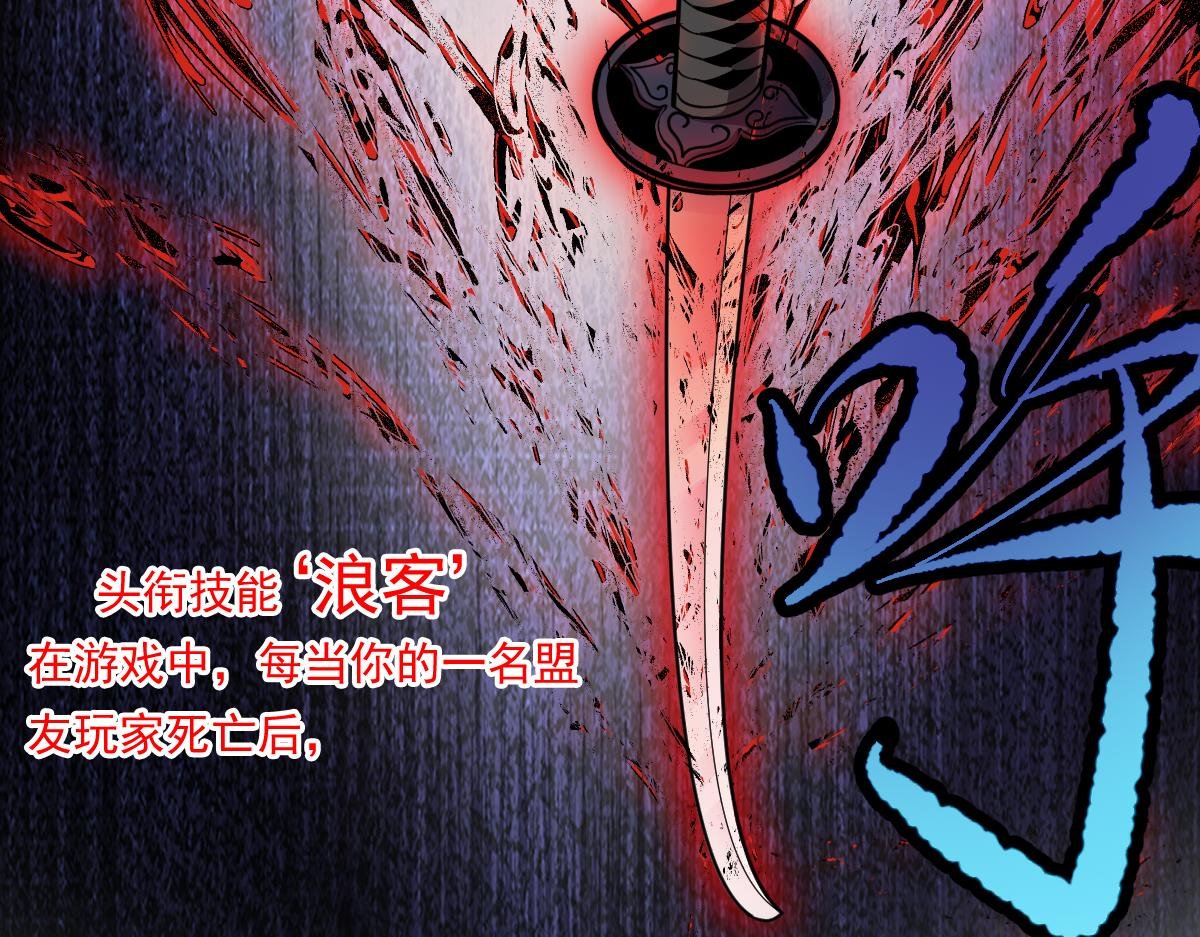 第66话 战狂出现！
