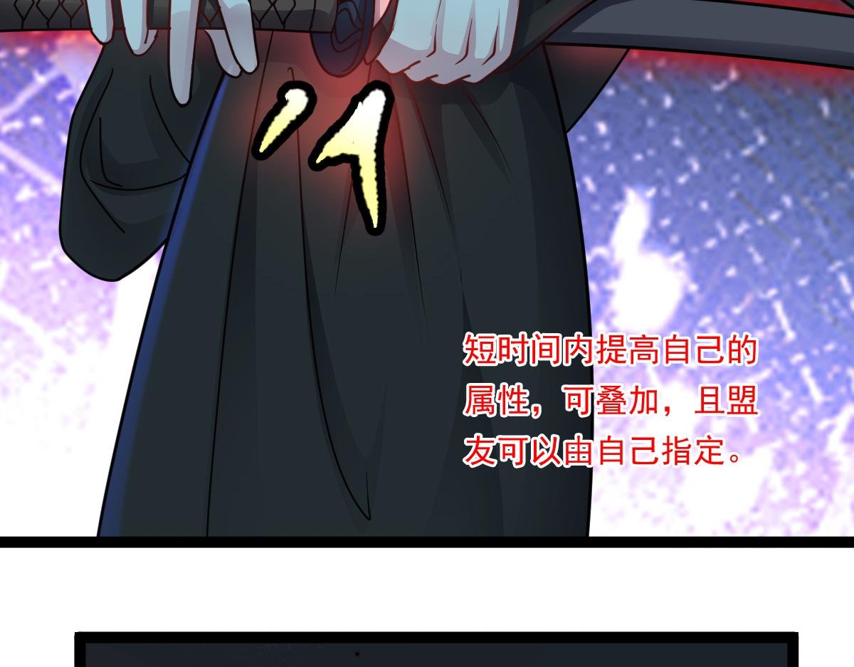 第66话 战狂出现！