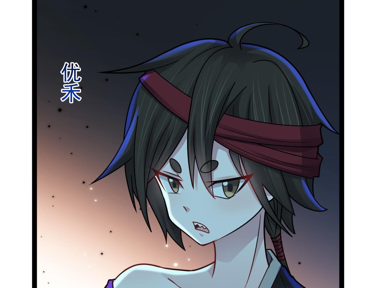 第66话 战狂出现！