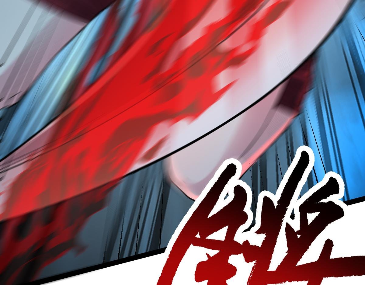 第66话 战狂出现！