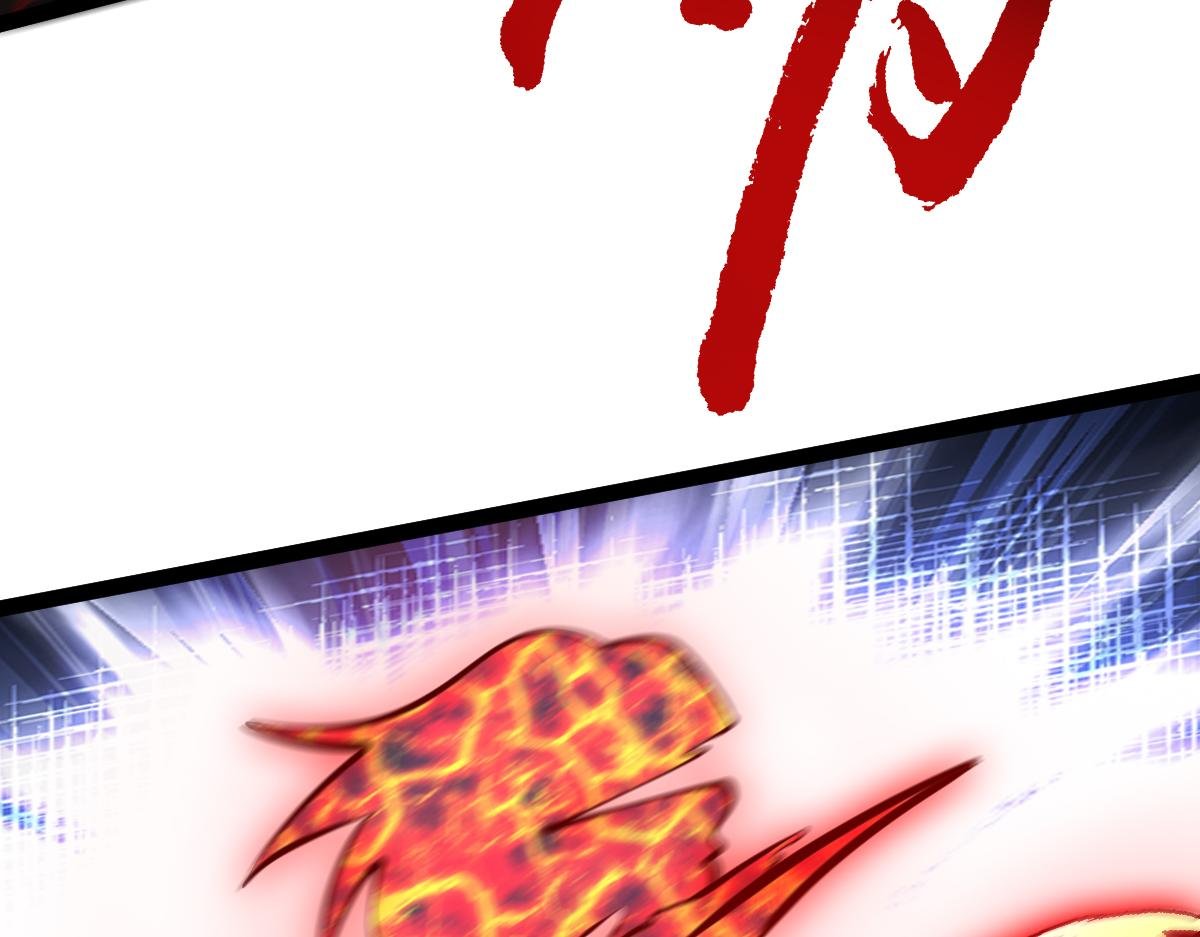 第66话 战狂出现！