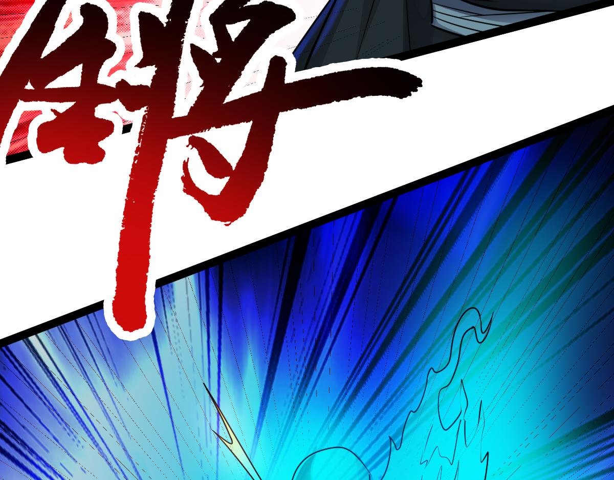 第66话 战狂出现！