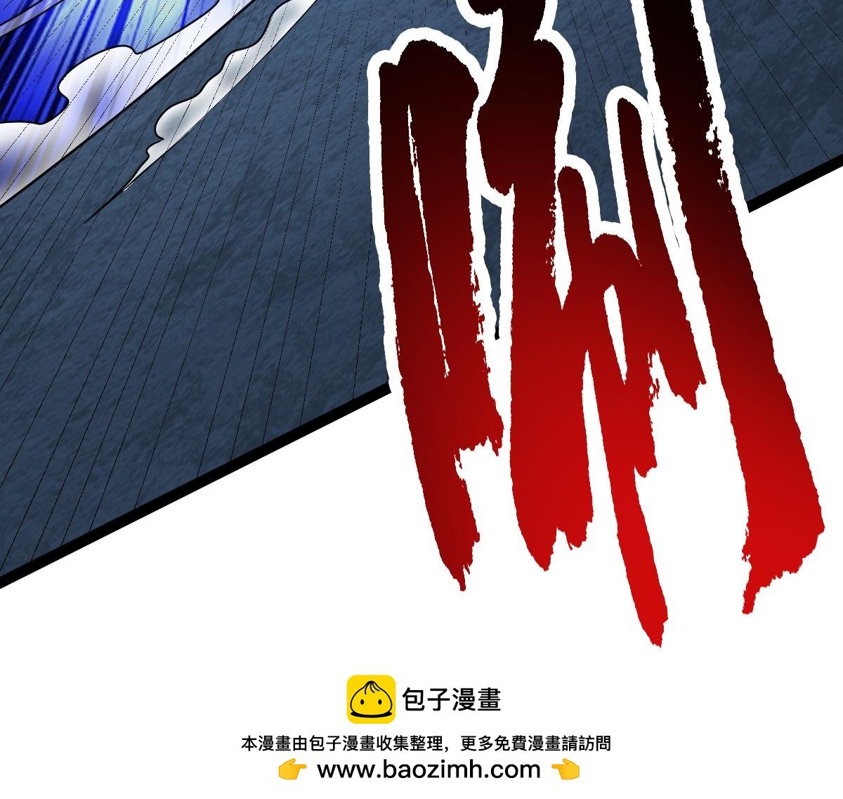 第66话 战狂出现！