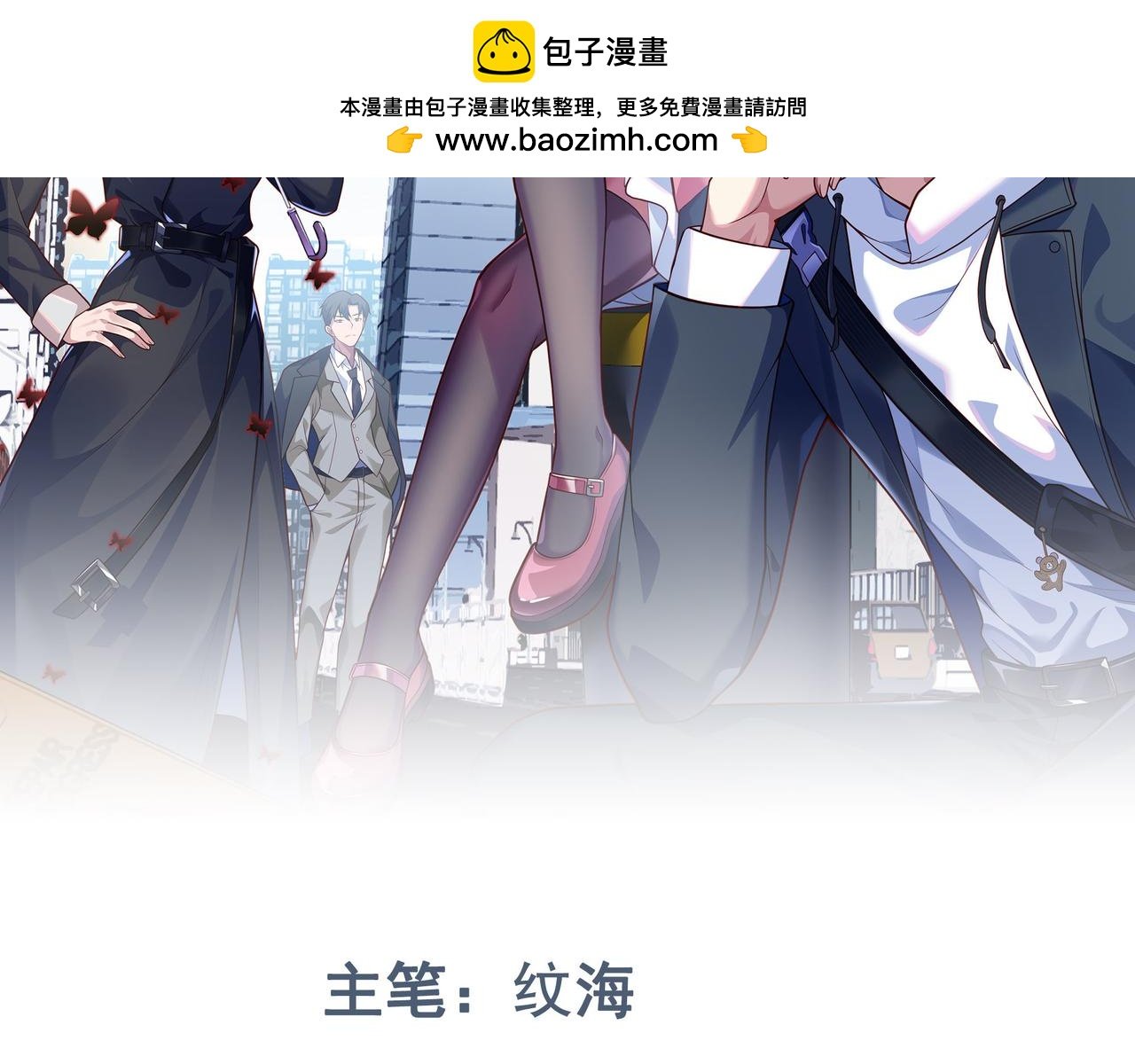第67话 恶徒临门