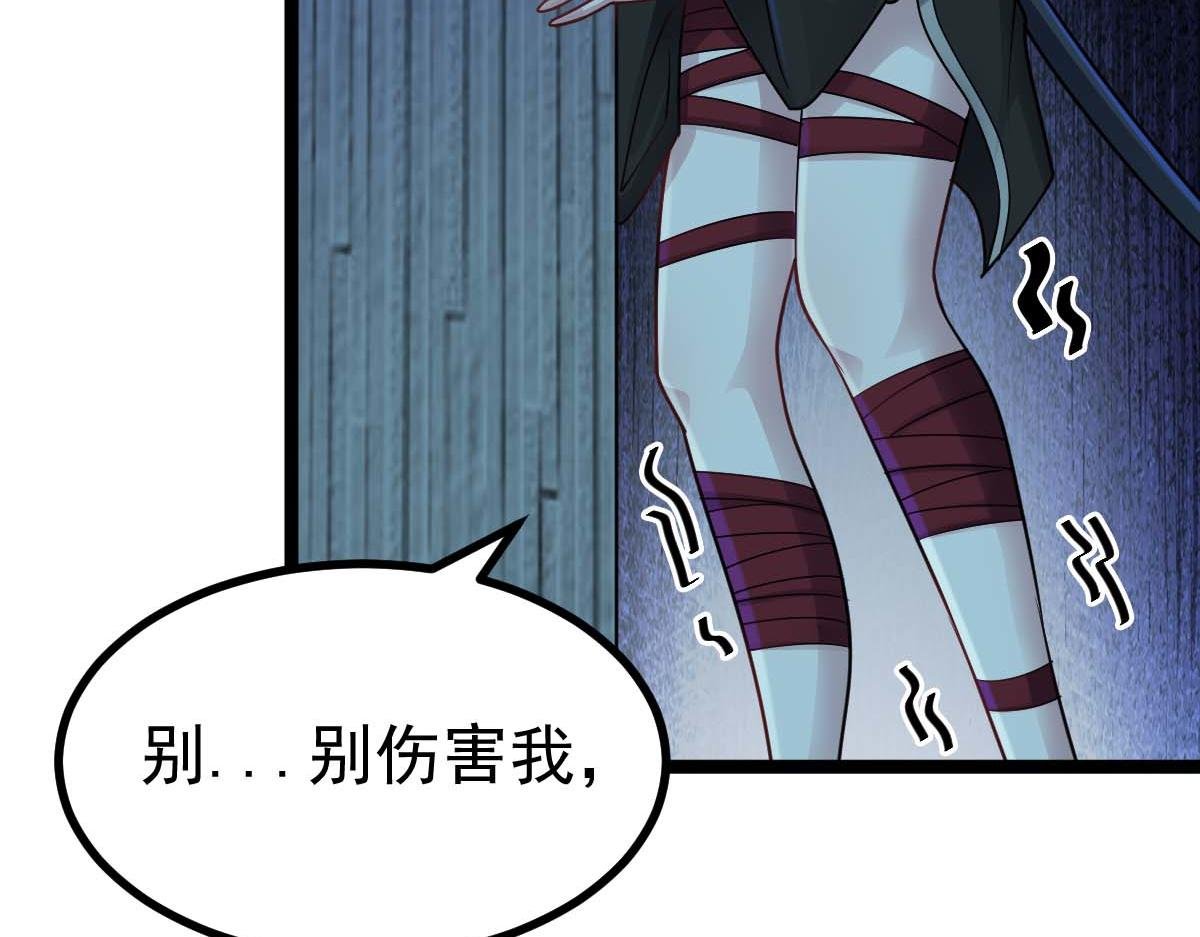 第67话 恶徒临门