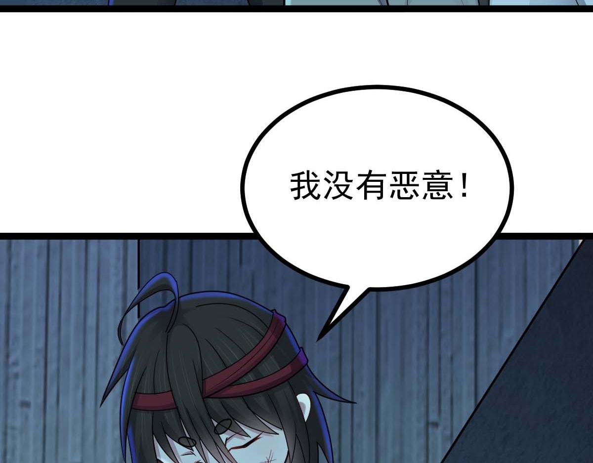 第67话 恶徒临门