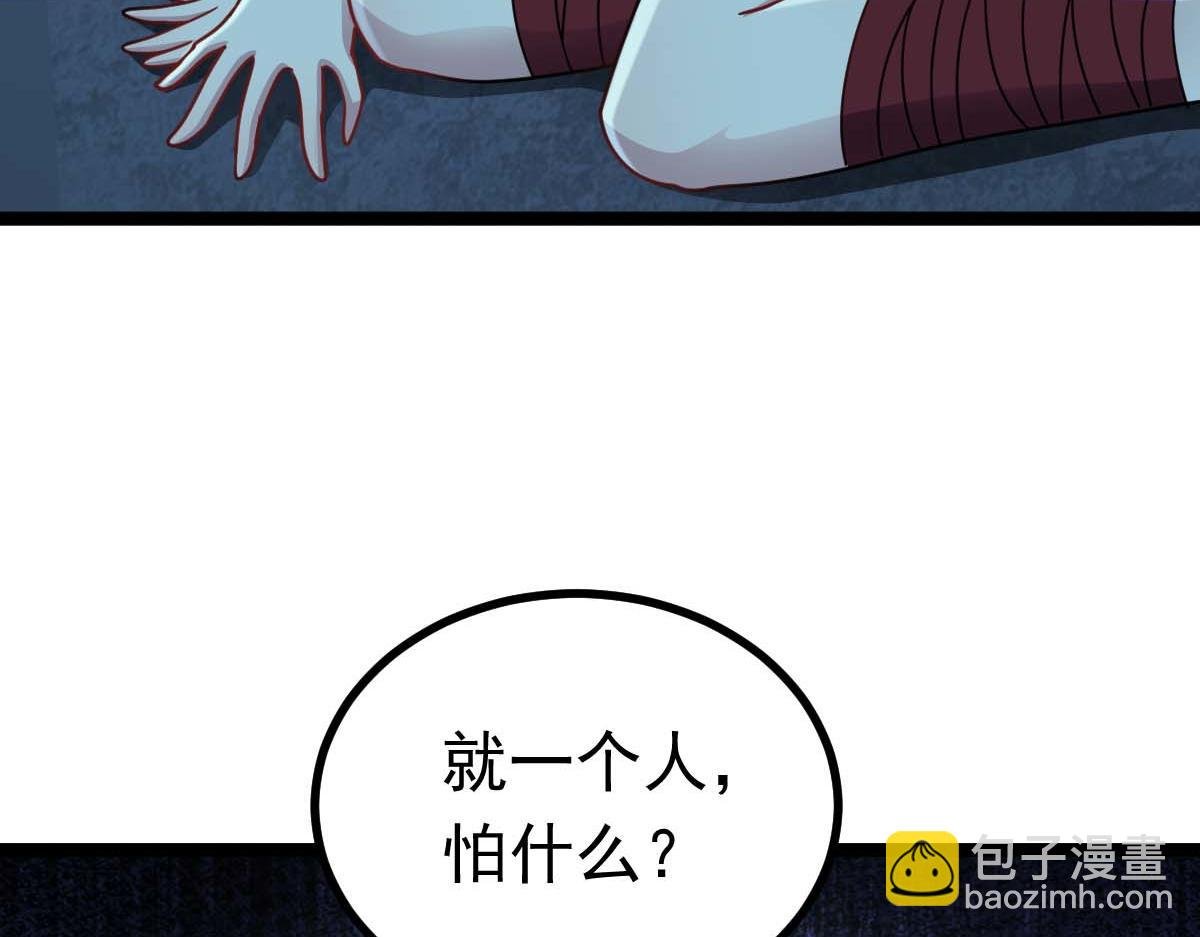 第67话 恶徒临门