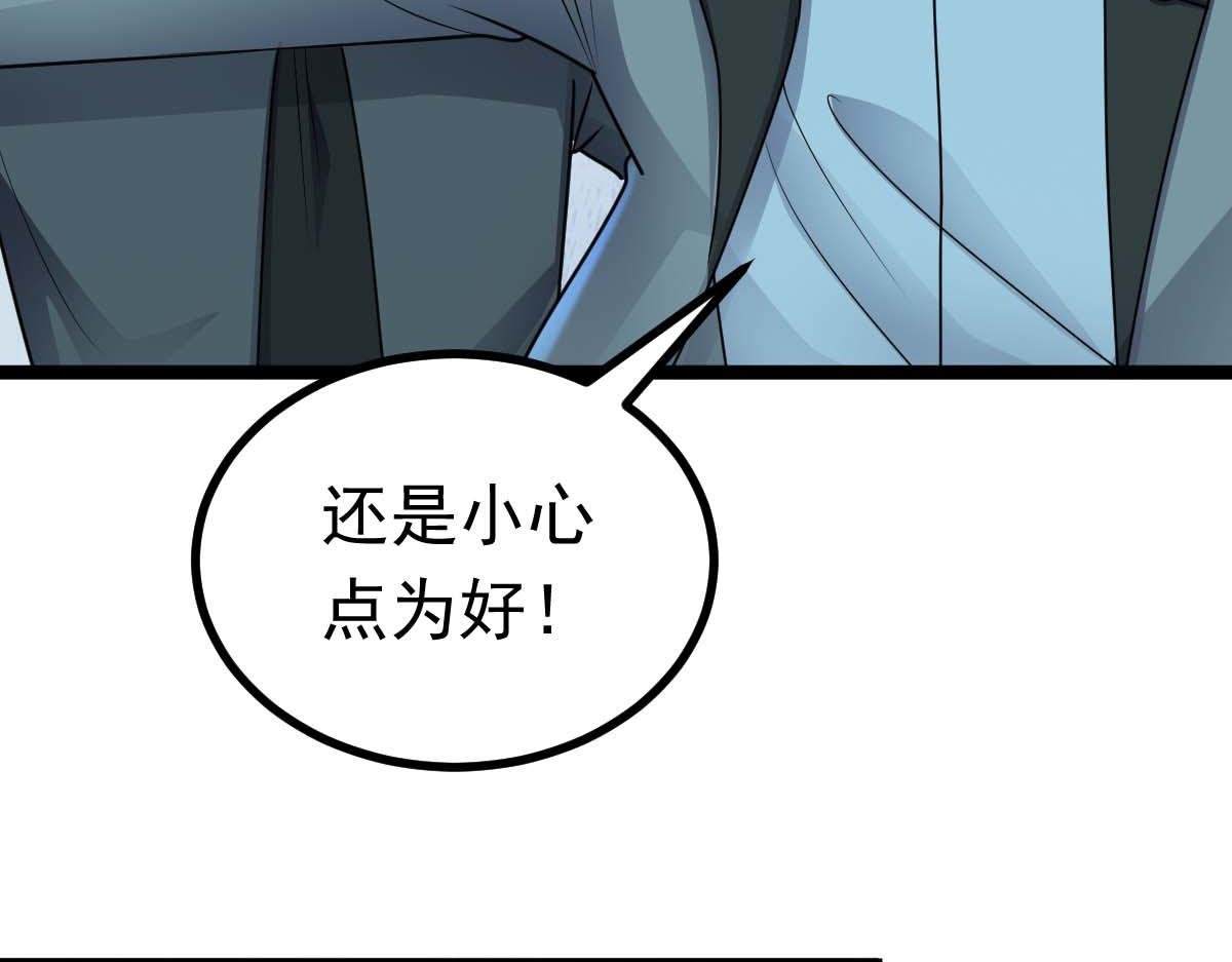 第67话 恶徒临门