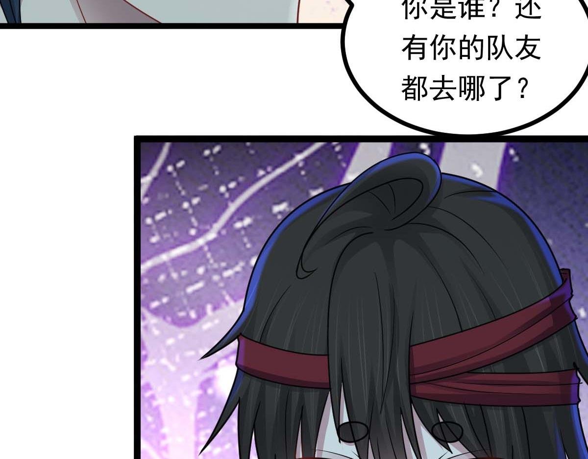 第67话 恶徒临门