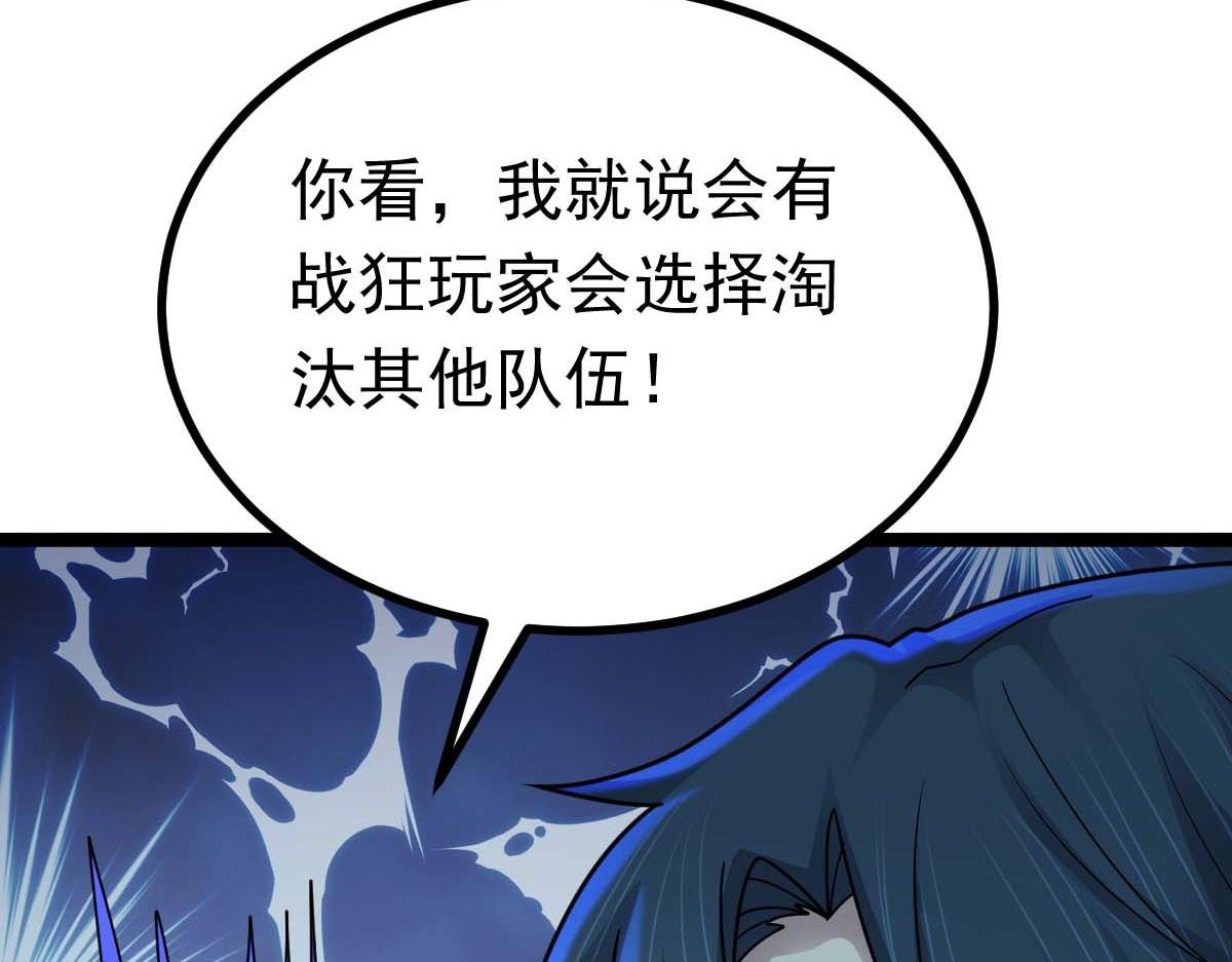 第67话 恶徒临门