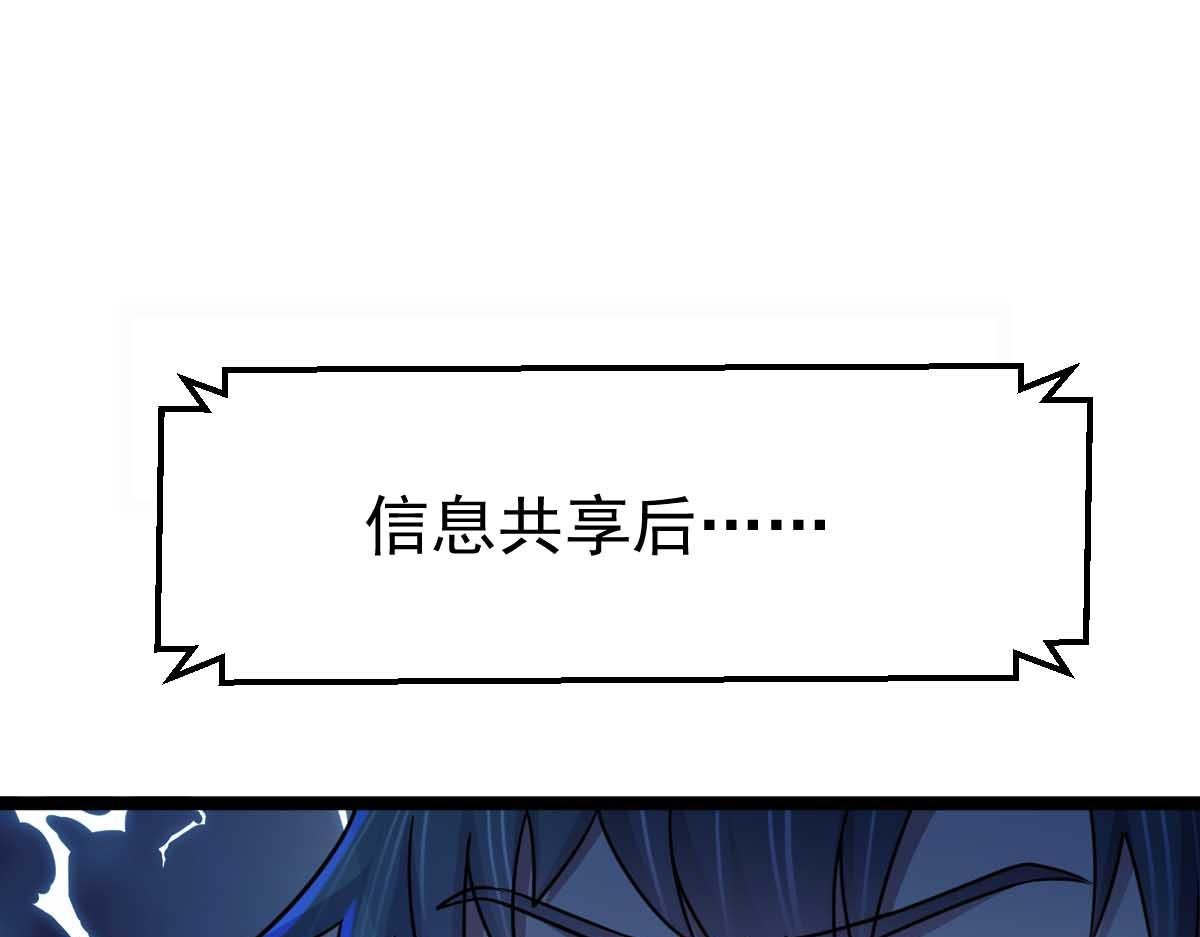 第67话 恶徒临门