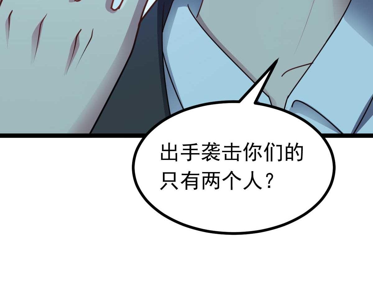 第67话 恶徒临门
