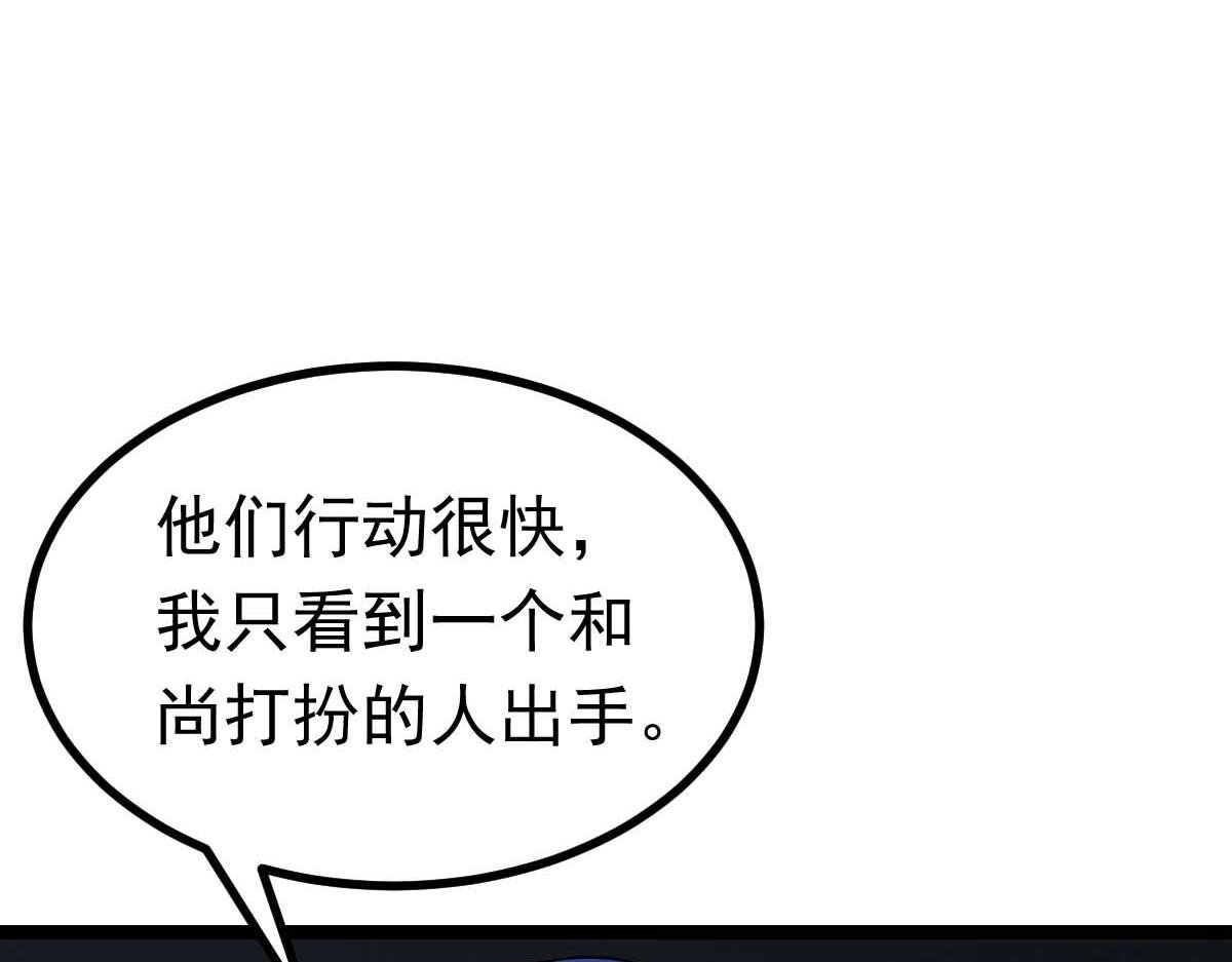 第67话 恶徒临门
