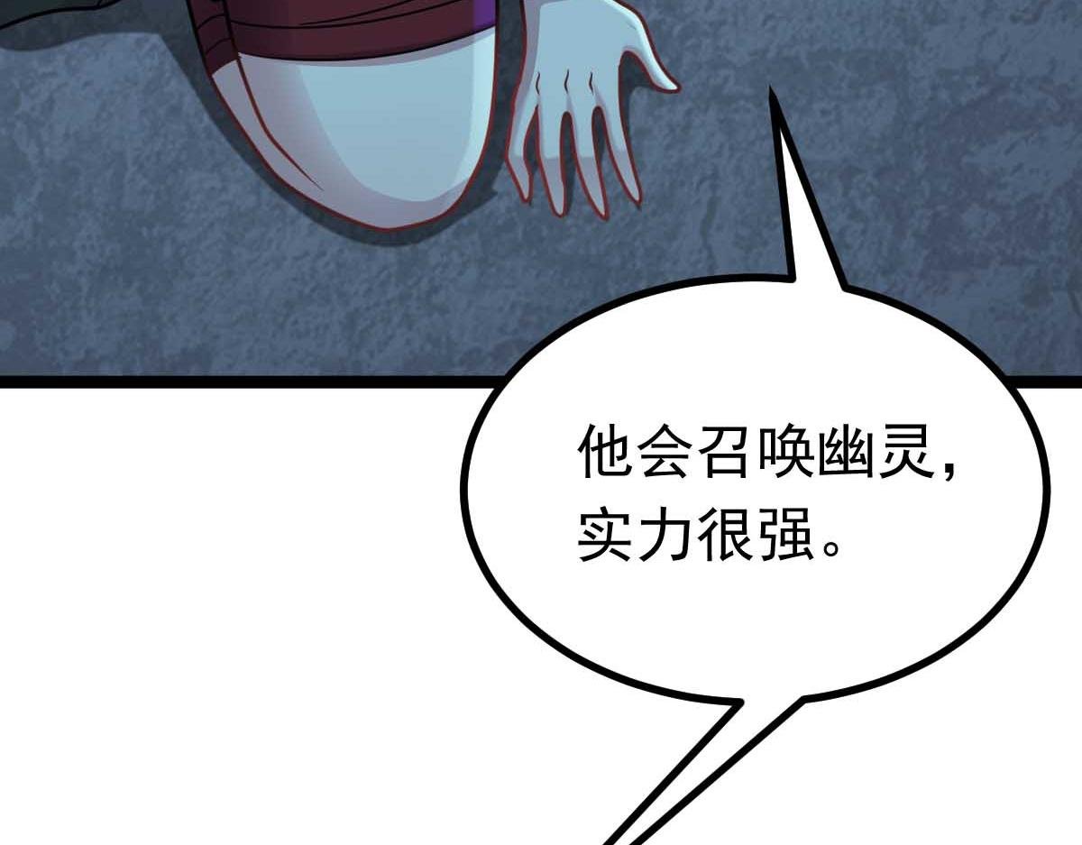 第67话 恶徒临门
