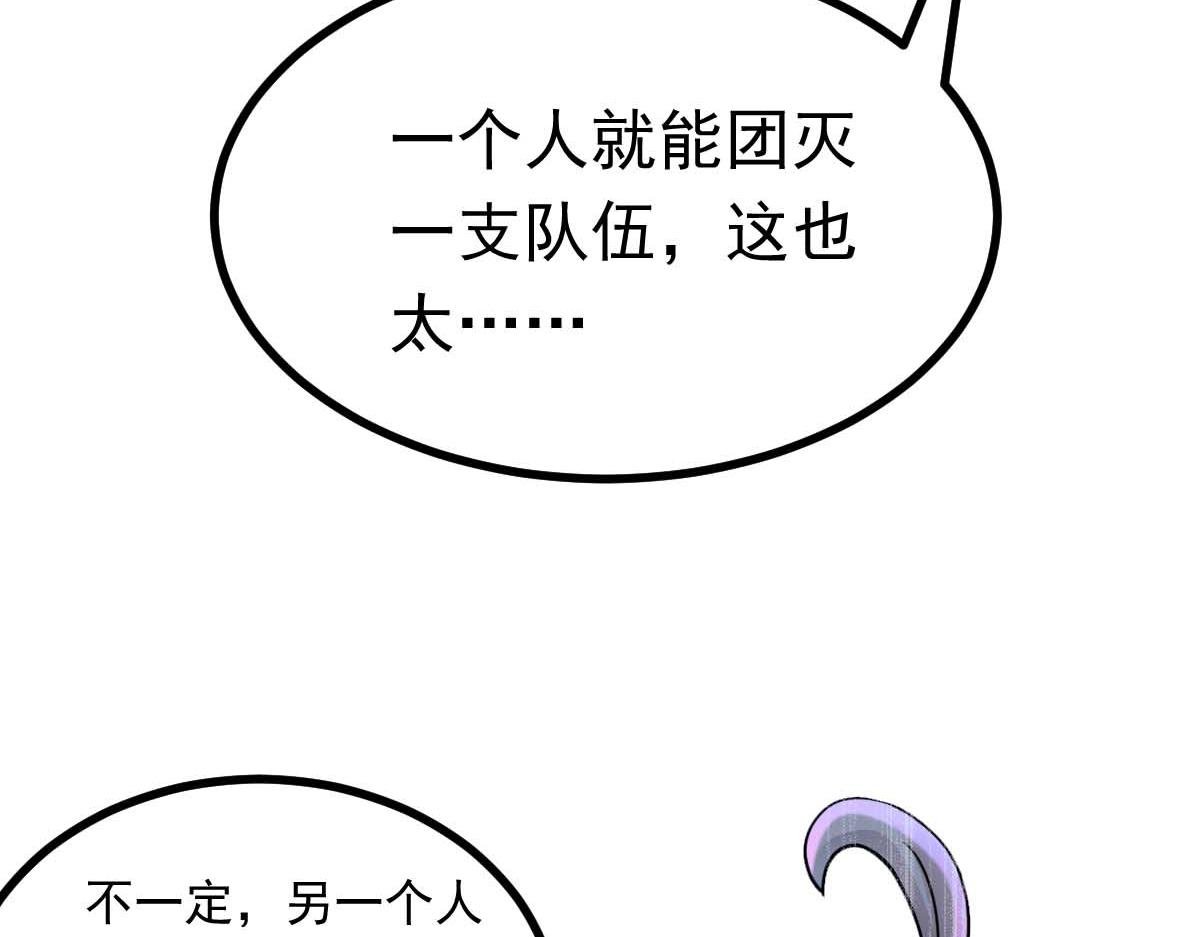 第67话 恶徒临门