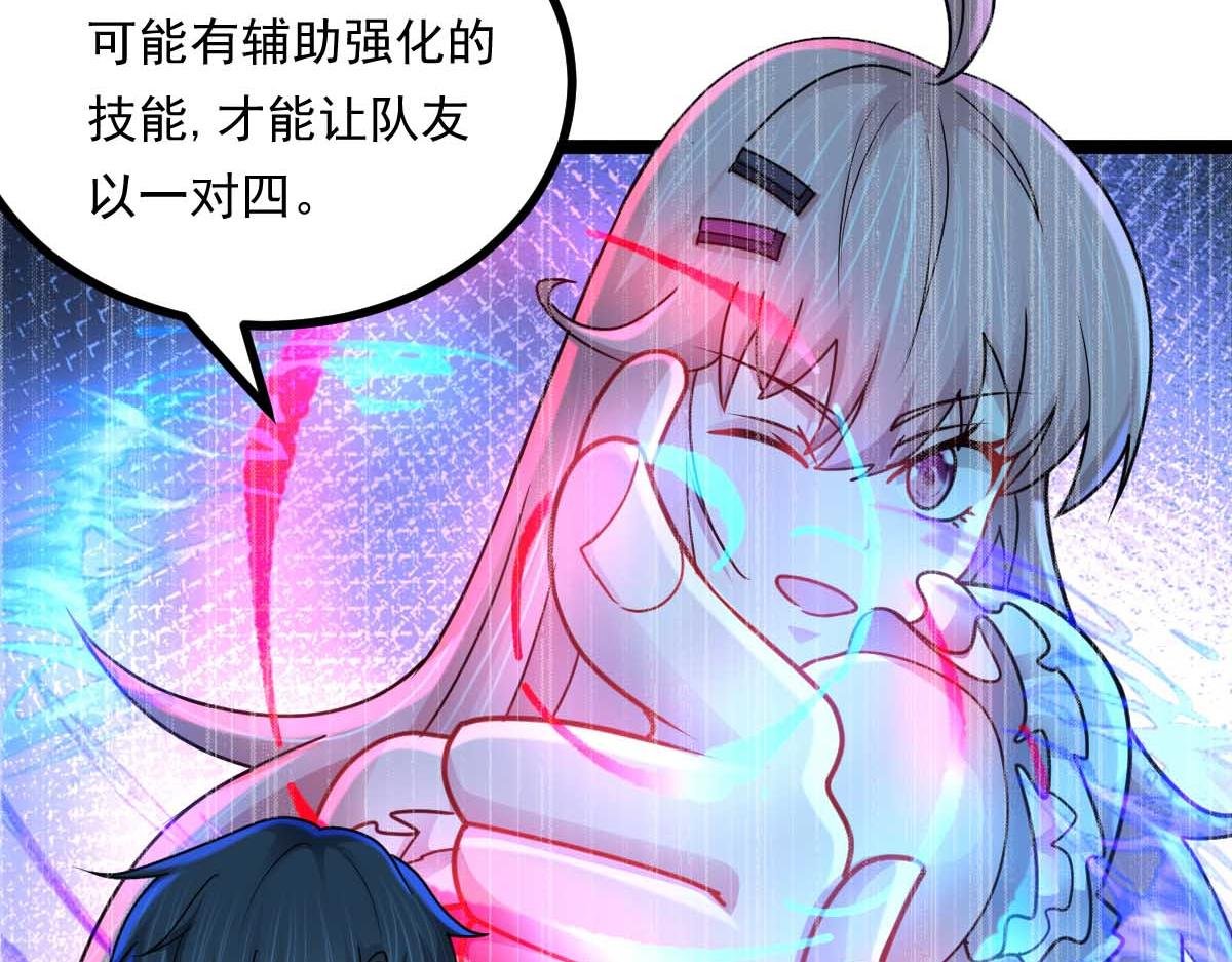 第67话 恶徒临门