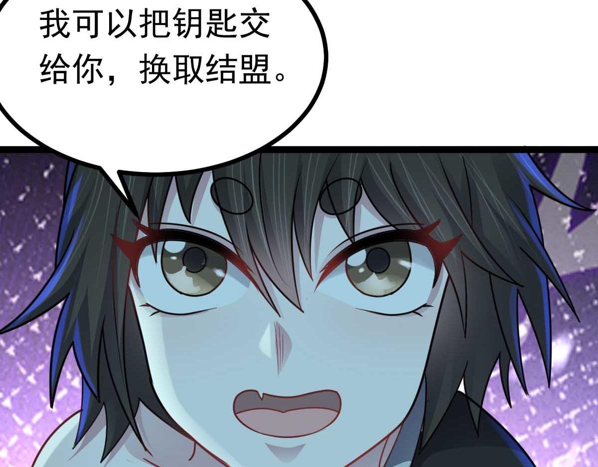 第67话 恶徒临门