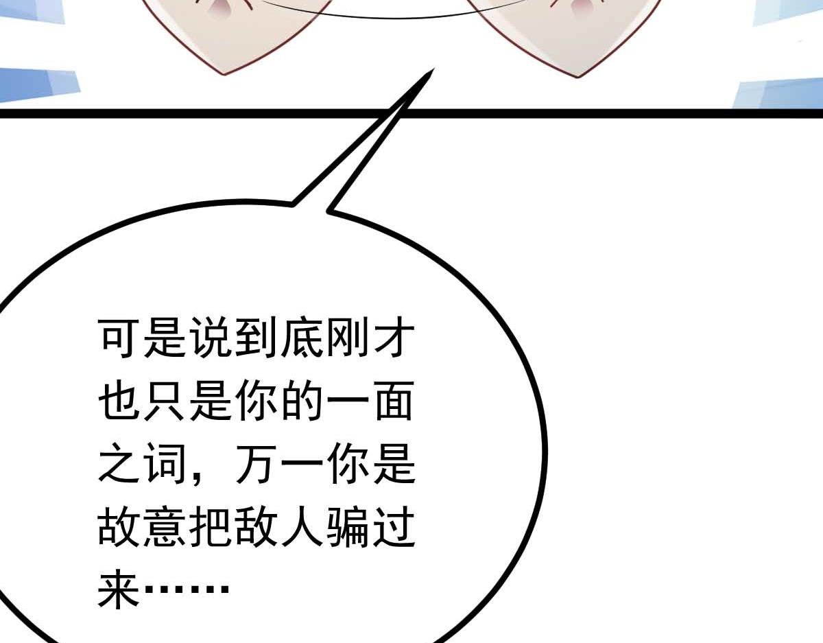 第67话 恶徒临门
